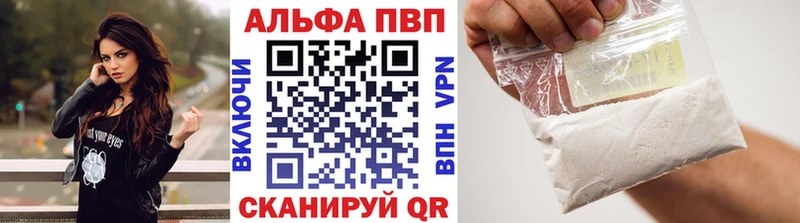 Купить наркотик аптеки Осинники Alpha-PVP  Кокаин  Метамфетамин  Канабис  Мефедрон 