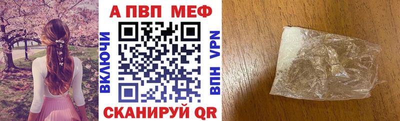 Alfa_PVP СК Осинники