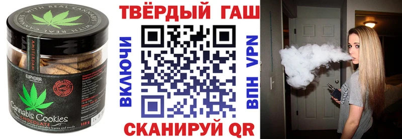 Еда ТГК конопля Осинники