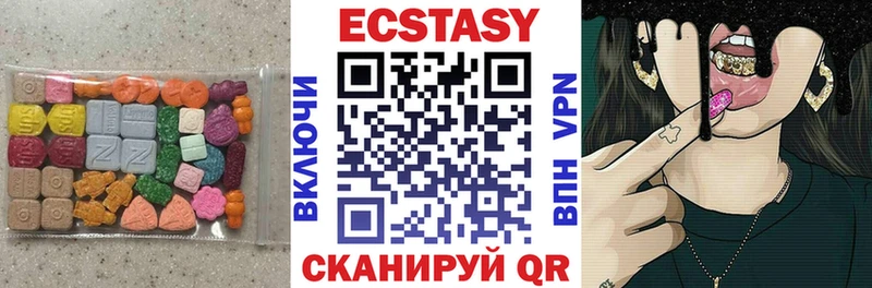 где можно купить   Осинники  Ecstasy louis Vuitton 