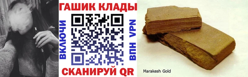 ГАШИШ убойный Осинники