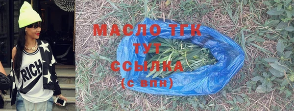 прущие грибы Алексеевка