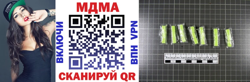 гидра как зайти  Осинники  MDMA crystal  как найти  
