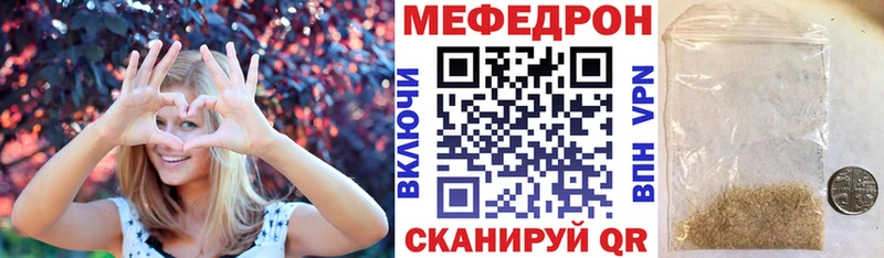 МЯУ-МЯУ 4 MMC  Осинники 
