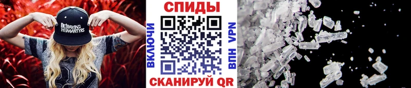 хочу   Осинники  Первитин Methamphetamine 