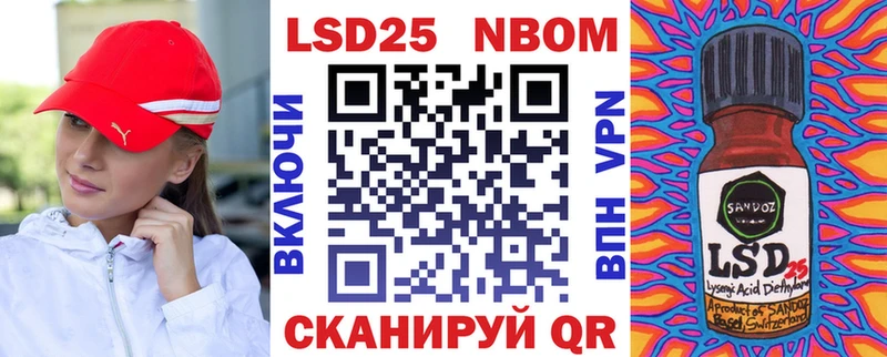 цены   Осинники  Марки NBOMe 1,8мг 