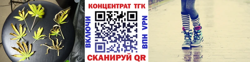 ТГК вейп с тгк  omg вход  Осинники 