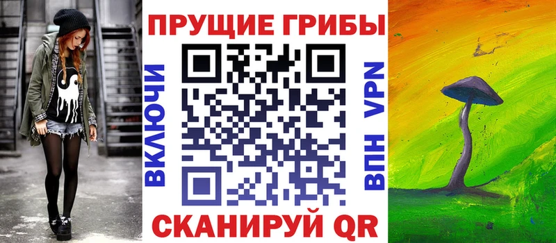 Псилоцибиновые грибы Magic Shrooms  KRAKEN tor  это какой сайт  Осинники 